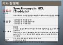 [약리학] 항생제, Aminoglycosides, Fluoroquinolones, Peptides, 기타 항생제, Antivials, 항말라리아제, 항기생충 약물 57페이지