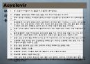 [약리학] 항생제, Aminoglycosides, Fluoroquinolones, Peptides, 기타 항생제, Antivials, 항말라리아제, 항기생충 약물 62페이지