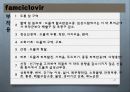 [약리학] 항생제, Aminoglycosides, Fluoroquinolones, Peptides, 기타 항생제, Antivials, 항말라리아제, 항기생충 약물 65페이지