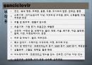 [약리학] 항생제, Aminoglycosides, Fluoroquinolones, Peptides, 기타 항생제, Antivials, 항말라리아제, 항기생충 약물 67페이지