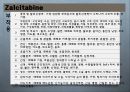 [약리학] 항생제, Aminoglycosides, Fluoroquinolones, Peptides, 기타 항생제, Antivials, 항말라리아제, 항기생충 약물 72페이지