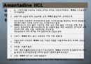 [약리학] 항생제, Aminoglycosides, Fluoroquinolones, Peptides, 기타 항생제, Antivials, 항말라리아제, 항기생충 약물 76페이지