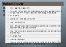 [약리학] 항생제, Aminoglycosides, Fluoroquinolones, Peptides, 기타 항생제, Antivials, 항말라리아제, 항기생충 약물 79페이지