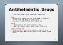 [약리학] 항생제, Aminoglycosides, Fluoroquinolones, Peptides, 기타 항생제, Antivials, 항말라리아제, 항기생충 약물 86페이지