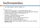 [약리학] 항생제, Macrolide, Lincosamides, Vancomycin, Tetracyclines,Sulfonamides,항결핵제, 항진균제 22페이지
