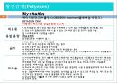 [약리학] 항생제, Macrolide, Lincosamides, Vancomycin, Tetracyclines,Sulfonamides,항결핵제, 항진균제 46페이지