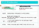 [약리학] 항생제, Macrolide, Lincosamides, Vancomycin, Tetracyclines,Sulfonamides,항결핵제, 항진균제 48페이지
