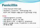 [약리학] 항생제, penicillin, Cephaloshorin, 항균제, Cephalosporin 1세대, Cephalosporin 2세대, Cephalosporin 3세대, 11페이지