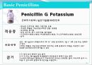 [약리학] 항생제, penicillin, Cephaloshorin, 항균제, Cephalosporin 1세대, Cephalosporin 2세대, Cephalosporin 3세대, 19페이지