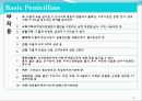[약리학] 항생제, penicillin, Cephaloshorin, 항균제, Cephalosporin 1세대, Cephalosporin 2세대, Cephalosporin 3세대, 20페이지
