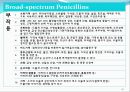 [약리학] 항생제, penicillin, Cephaloshorin, 항균제, Cephalosporin 1세대, Cephalosporin 2세대, Cephalosporin 3세대, 25페이지