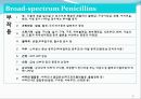 [약리학] 항생제, penicillin, Cephaloshorin, 항균제, Cephalosporin 1세대, Cephalosporin 2세대, Cephalosporin 3세대, 31페이지