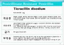 [약리학] 항생제, penicillin, Cephaloshorin, 항균제, Cephalosporin 1세대, Cephalosporin 2세대, Cephalosporin 3세대, 40페이지
