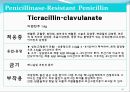 [약리학] 항생제, penicillin, Cephaloshorin, 항균제, Cephalosporin 1세대, Cephalosporin 2세대, Cephalosporin 3세대, 41페이지