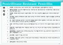 [약리학] 항생제, penicillin, Cephaloshorin, 항균제, Cephalosporin 1세대, Cephalosporin 2세대, Cephalosporin 3세대, 43페이지