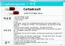 [약리학] 항생제, penicillin, Cephaloshorin, 항균제, Cephalosporin 1세대, Cephalosporin 2세대, Cephalosporin 3세대, 49페이지