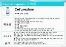 [약리학] 항생제, penicillin, Cephaloshorin, 항균제, Cephalosporin 1세대, Cephalosporin 2세대, Cephalosporin 3세대, 77페이지