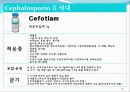 [약리학] 항생제, penicillin, Cephaloshorin, 항균제, Cephalosporin 1세대, Cephalosporin 2세대, Cephalosporin 3세대, 81페이지