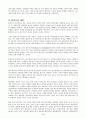 사회환경과 환경속의 개인(person-in-environment)에 대해 각각 설명하고 이에 따른 사회복지 실천에 대해 설명 2페이지