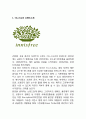 innisfree 이니스프리 기업분석과 SWOT분석& 이니스프리 마케팅 4P전략분석& 이니스프리 시사점연구과 나의의견정리 3페이지