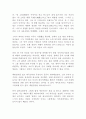 [독후감/서평/요약] 백범일지 김구 독후감 감상문 서평 2페이지