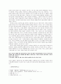 채만식  연구 2페이지