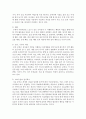 [유아발달] 일상생활 속에서 3-5세 유아의 수개념 발달을 도울 수 있는 방법을 5가지를 구체적으로 예를 들어 서술하시오 - 수개념 3페이지