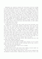 복지국가 발전단계 및 발전역사에 대해 설명하시오. 3페이지