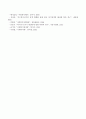 복지국가 발전단계 및 발전역사에 대해 설명하시오. 6페이지