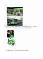LINE 네이버라인 서비스분석과 SWOT분석 & 네이버라인 글로벌마케팅전략과 성공,실패사례분석 & 네이버라인 마케팅믹스 7P전략분석과 라인 향후전망연구 14페이지