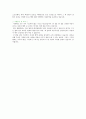 자기소개서 예문 + 일어번역 自己紹介書　例文（編集可能)(일어자기소개서) 4페이지