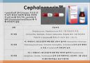 [약리학] 항균제, 항생제, 항균제, 항결핵제, 항진균제, Anticirals제, 항기생충약물, vancomycin, penicillin, cephalosporin 7페이지