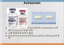 [약리학] 항균제, 항생제, 항균제, 항결핵제, 항진균제, Anticirals제, 항기생충약물, vancomycin, penicillin, cephalosporin 18페이지