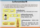 [약리학] 항균제, 항생제, 항균제, 항결핵제, 항진균제, Anticirals제, 항기생충약물, vancomycin, penicillin, cephalosporin 19페이지