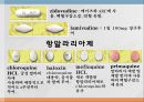 [약리학] 항균제, 항생제, 항균제, 항결핵제, 항진균제, Anticirals제, 항기생충약물, vancomycin, penicillin, cephalosporin 23페이지