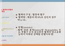 [약리학] 혈액 및 조혈기계에 작용하는 약물, 혈액대용제, 빈혈치료제, 항혈액응고약, 지혈약, 혈소판기능억제제, 용해체 3페이지