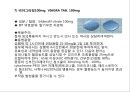 [약리학] 비뇨기계약물, 이뇨제, Diuretics, , Loop 이뇨약, Thiazide계 이뇨약, K+ 보존 이뇨약, 항통풍약, Antigout drugs 19페이지