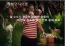 [건강증진] 사회인지이론 1페이지