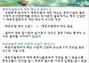 [건강증진이론] 합리적 행위이론 16페이지