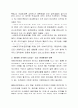 관료제이론을 설명하고 사회복지조직에의 적용 유용성과 한계점을 논하시오 3페이지