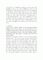 사회복지 토론 6개 과목입니다. 최우수 토론과제 3페이지