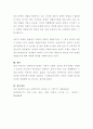 장애를 설명하는 모델 중, 사회적 모델에 대해 설명하고, 사회적 모델에 근거하여 우리 주변에서 볼 수 있는 장애인 관련 문제를 비판하시오 5페이지
