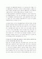 인력개발과 활용 과제입니다. 총 3개 항목 3페이지