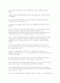 Reducing Attention Deficits After Stroke Using Attention Process Training 4페이지