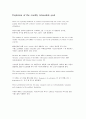 Short-term forms of presynaptic plasticity ( 신경가소성 ) 3페이지