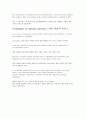 Short-term forms of presynaptic plasticity ( 신경가소성 ) 10페이지