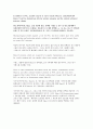Short-term forms of presynaptic plasticity ( 신경가소성 ) 14페이지