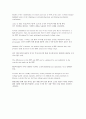 Short-term forms of presynaptic plasticity ( 신경가소성 ) 15페이지