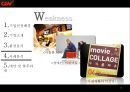 CGV 환경분석(SWOT,4P,STP)과 유통구조와 대안 및 향후과제 15페이지