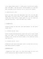 언어발달을 설명하는 이론 중 자신이 동의하는 한가지를 선택하여 정리하고 그 이유를 논하시오. 2페이지